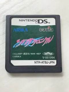ツバサクロニクル DS