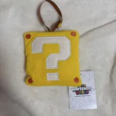 SUPER NINTENDO WORLD ハテナブロック タオルインポーチ