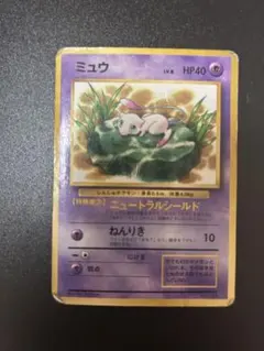 ポケモンカード ミュウ