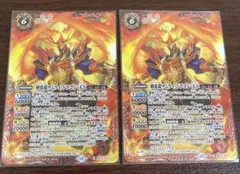 バトスピ 天地転世 剣豪龍サムライ・ドラゴン・天X 2枚セット