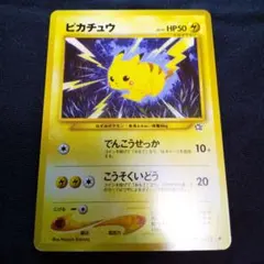 2026年最新】シリーズ：☆neo ポケモンカードゲームの人気アイテム