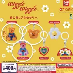 Wiggle Wiggle めじるしアクセサリー 3種セット