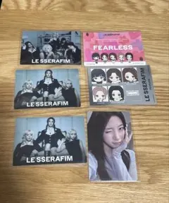 ルセラフィム 묶음 판매