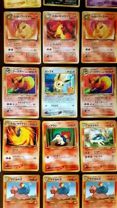 【旧裏】ポケカ まとめ売り(49枚)ブースター,わるいブースター,マグガルゴ 他