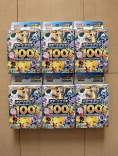 ドラクエシールコレクション2 6BOXセット ドラゴンクエスト