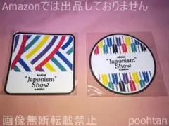 嵐 “Japonism Show”in ARENA 2016 コースター