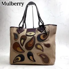 未使用級✨Mulberry トートバッグ ターンロック アップリケ キャンバスのサムネイル