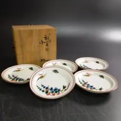 須田菁華　九谷焼 染錦 紙風船文鉢 向付 x 4客➕1客は修繕品の5客です 須田菁華 九谷焼 染錦 紙風船文鉢 向付 x 5客 共箱 布付 - メルカリ