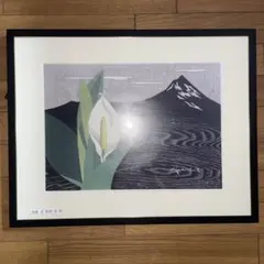 2025年最新】版画 斎藤清の人気アイテム - メルカリ