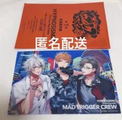 ヒプノシスマイク 映画 特典 MTC