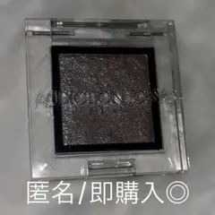 ADDICTIONザ アイシャドウ スパークル 005SP Moon River