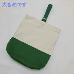 (大きめ)上履き入れ　上靴入れ[648]