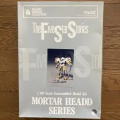 2025年最新】ガレージキット fssの人気アイテム - メルカリ