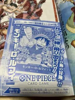 2026年最新】特別限定とじ込み付録の人気アイテム - メルカリ