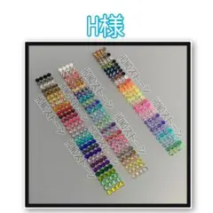 専用　　HONOストーン