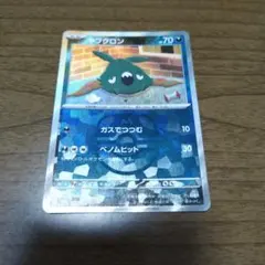 ヤブクロン スカーレット&バイオレット ハイクラスパック テラスタルフェスex…