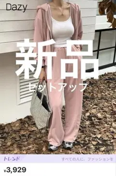 りん☆様 リクエスト 2点 まとめ商品