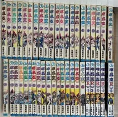 2026年最新】遊戯王 1-38巻 全巻の人気アイテム - メルカリ