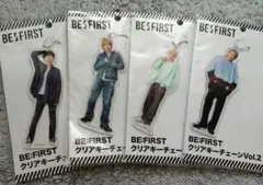 BE:FIRST - 【フルコンプ】BEFIRST アクリルキーホルダー クリアキーチェーン Amazon.co.jp: BE:FIRST クリアキーチェーン 全7種セット : おもちゃ
