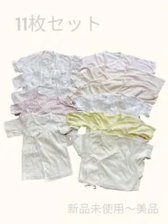 【11枚セット】新生児 肌着セット（短肌着コンビ肌着）新品未使用〜美品まとめ売り