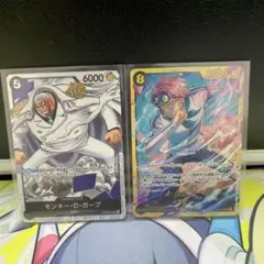 コビーSECガープSR