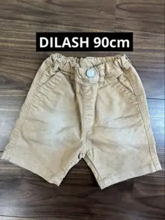 DILASH ベージュ ボトムス 90サイズ