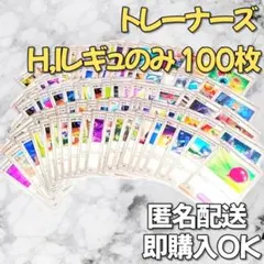 2025年最新】ポケモンカード 大量まとめ売りの人気アイテム - メルカリ