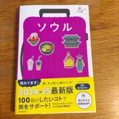 ハリー☆様 リクエスト 2点 まとめ商品