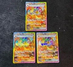 シャワーズex ブースターex セット シャワーズex ブースターex セット