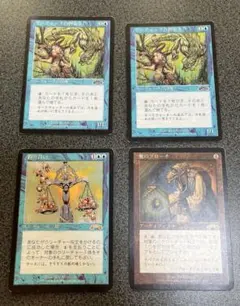 【美品】エクソダスまとめ売り　/　マジック・ザ・ギャザリング 2025年最新】エクソダス mtgの人気アイテム - メルカリ
