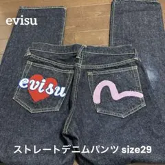 evisu 刺繍ストレートデニムパンツ size29