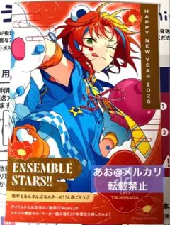 月永レオ あんスタ 年賀状 2026 ブロマイド 未使用 【匿名配送】