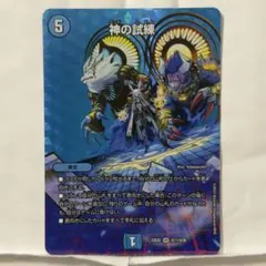 MTG 嵐追いの才能/通常 日本語1枚 BLB - メルカリ