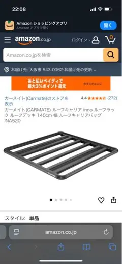 Item thumbnail for item af25f498-4520-44ac-96a7-99a568e3b097