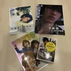 佐藤健 写真集/ファンブック/ブログ☆おまけ付き Amazon.co.jp: 【Amazon.co.jp 限定】【Amazon.co.jp 限定特典
