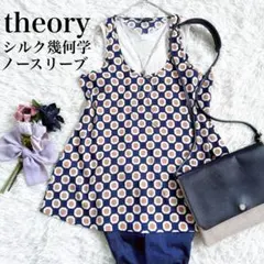 【シルク素材】theoryセオリー　幾何学柄ノースリーブチュニックブラウス
