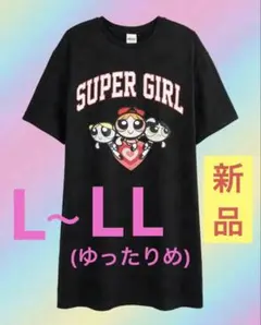 新品　大きいサイズ　ルームウェア パワーパフガールズ　ワンピース　LL 3Lのサムネイル
