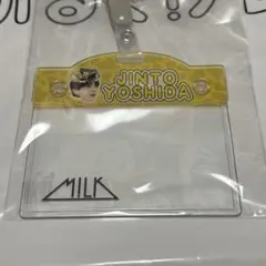 吉田仁人 お名前バッチ M!LK のぞいてみるく？展 - メルカリ