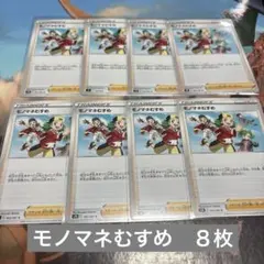 モノマネむすめ sr 英語版 正規品 2026年最新】sr モノマネむすめの人気アイテム - メルカリ