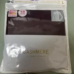 ユニクロ　極暖ヒートテックカシミヤブレンドタートルネックT長袖　ワイン Lサイズ