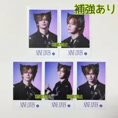 超特急 NINE LIVES ミニフォト カイ 5枚 コンプリート コンプ