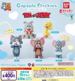 capsule flockies TOM and JERRY 全5種フルコンプ