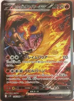 2025年最新】ファイヤーex sarの人気アイテム - メルカリ