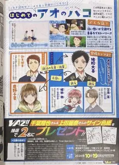 2026年最新】懸賞当選 直筆サイン色紙の人気アイテム - メルカリ