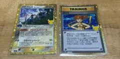 ポケモンカード 復刻 メタグロス カスミ CELEBRATION