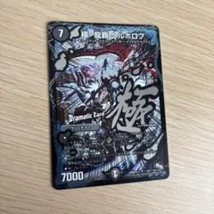 2026年最新】ヘルボロフの人気アイテム - メルカリ