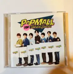 POP MALL 728 なにわ男子 通常版