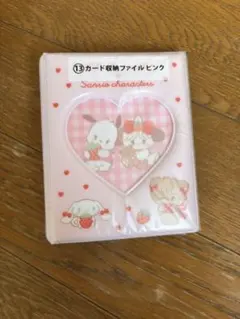 Lil ala mode×サンリオ当りくじ 収納カードファイル&ミニトート