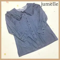 jumelle ジュメロ フリル襟 デニム風 長袖ブラウス コットン 長袖のサムネイル