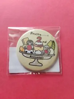 ai☆様 リクエスト 2点 まとめ商品